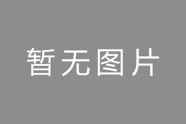 昌邑市车位贷款和房贷利率 车位贷款对比房贷